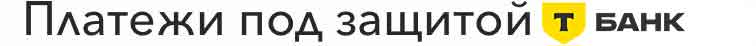 Т-Банк
