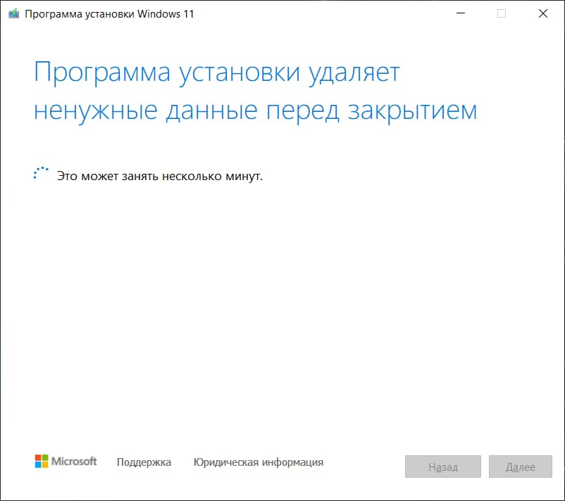 Windows 11 store-keys