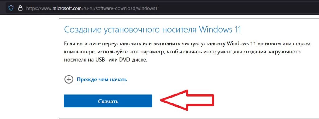 store-keys Windows 11