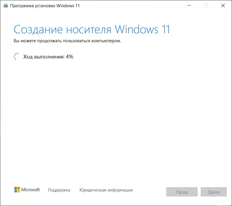 Windows 11 store-keys