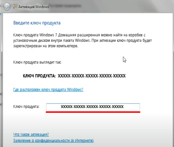 Windows 7 activation store-keys.ru