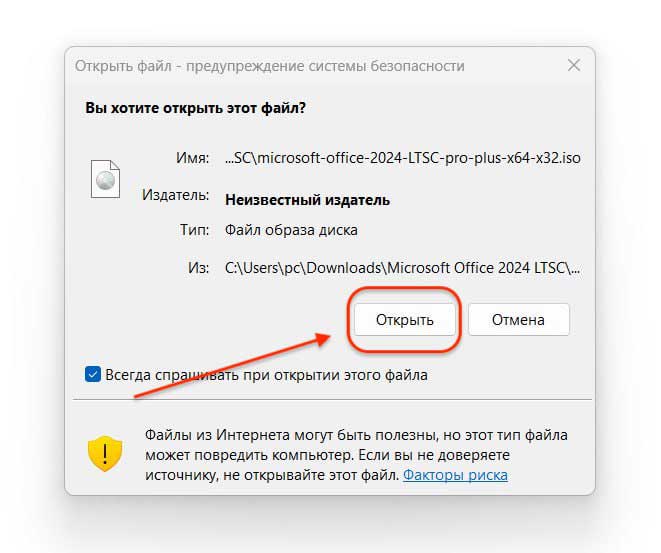 Изображение для статьи "Создаем  в Windows 11 локальную учетную запись" store-keys.ru