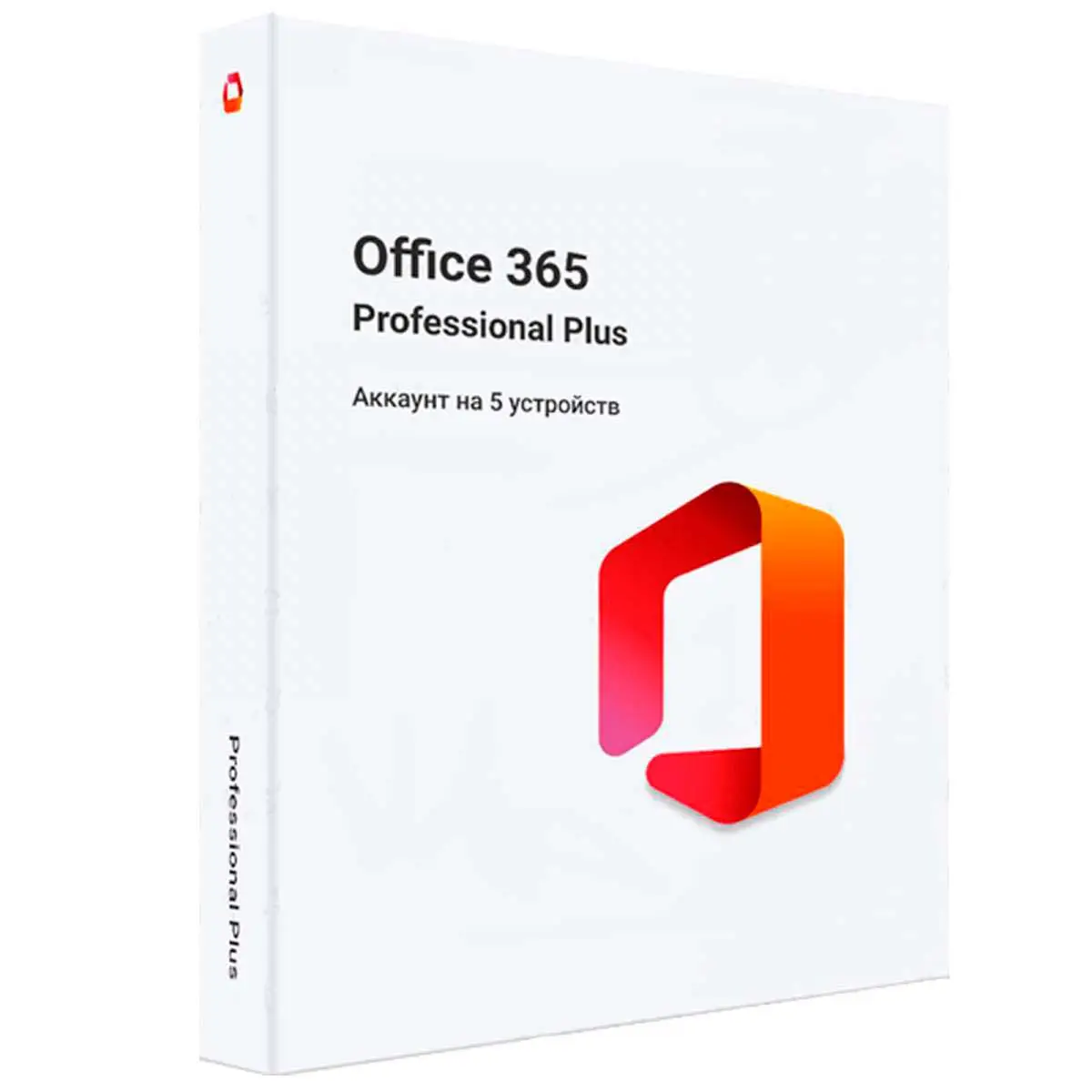 Купить Microsoft Office 365 5PC | STORE-KEYS.RU