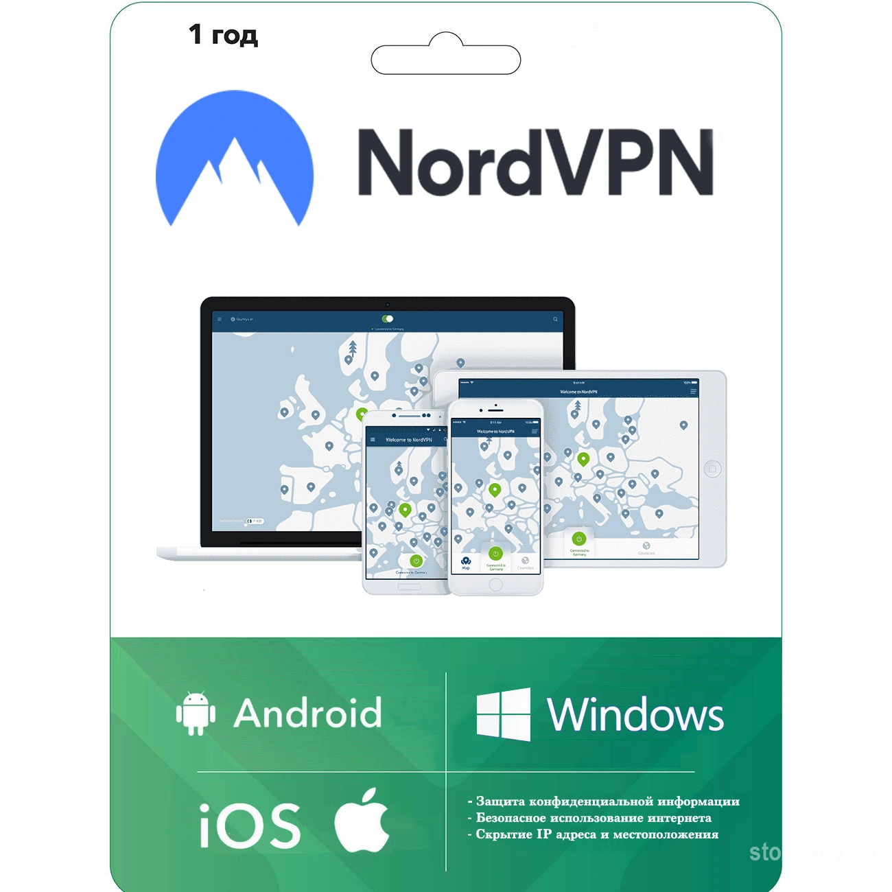 Nord VPN Premium Аккаунт ( 1 год )