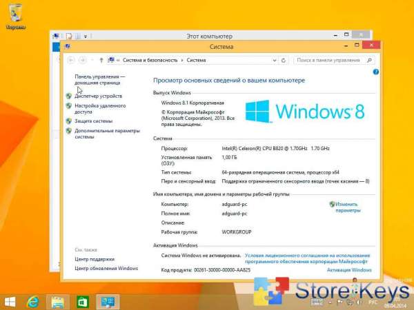 Microsoft Windows 8.1 Professional ( Активация по телефону)