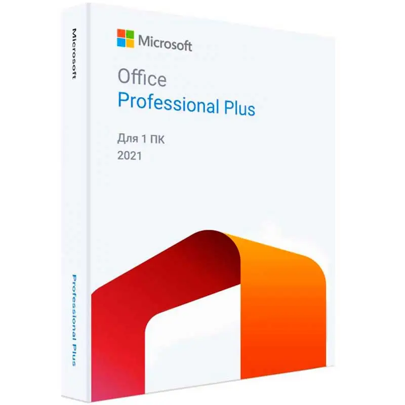 Microsoft Office 2021 Professional Plus Bind ( С привязкой к аккаунту )