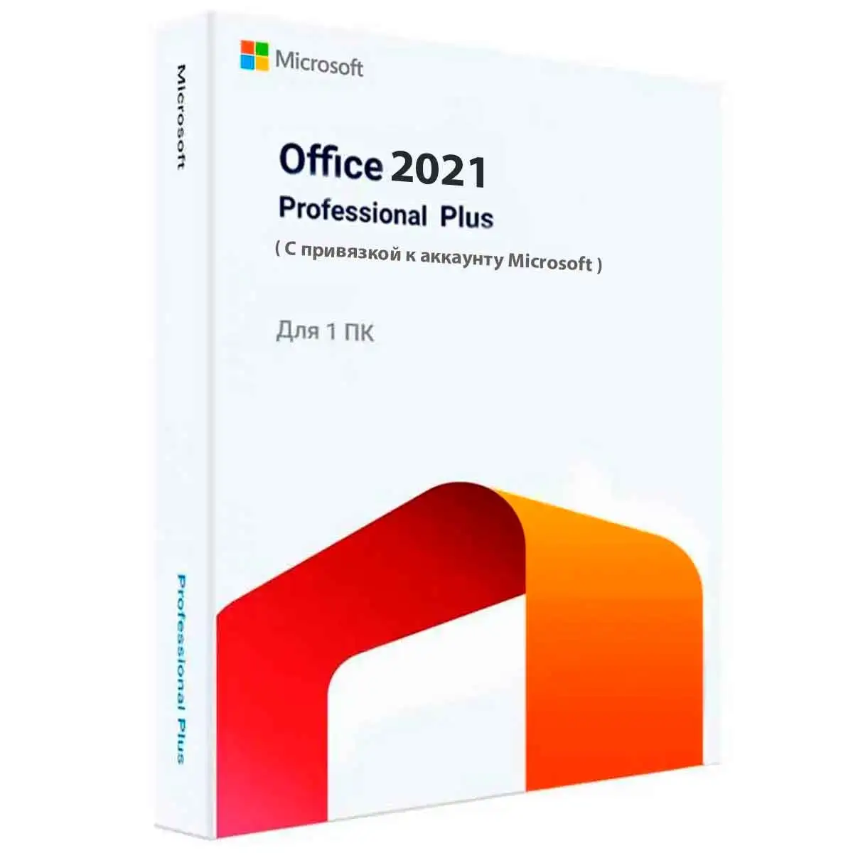 Microsoft Office 2021 Professional Plus Bind с привязкой к аккаунту