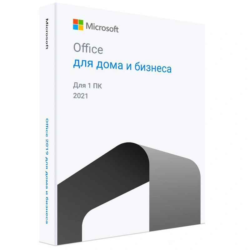 Microsoft Office 2021 для Дома и Бизнеса  ПК