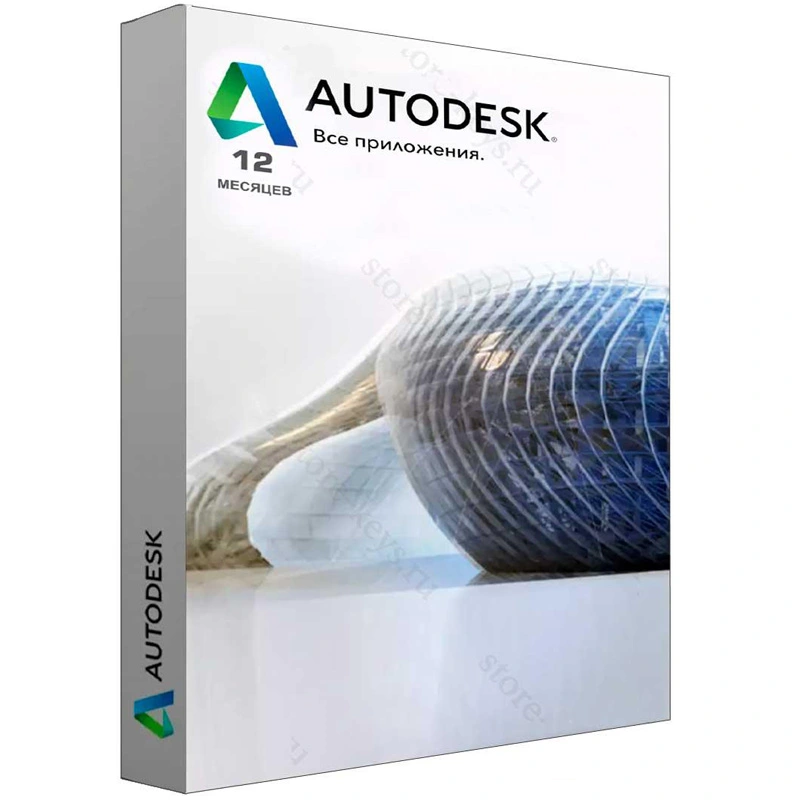 Autodesk все приложения [ 1 ГОД ]