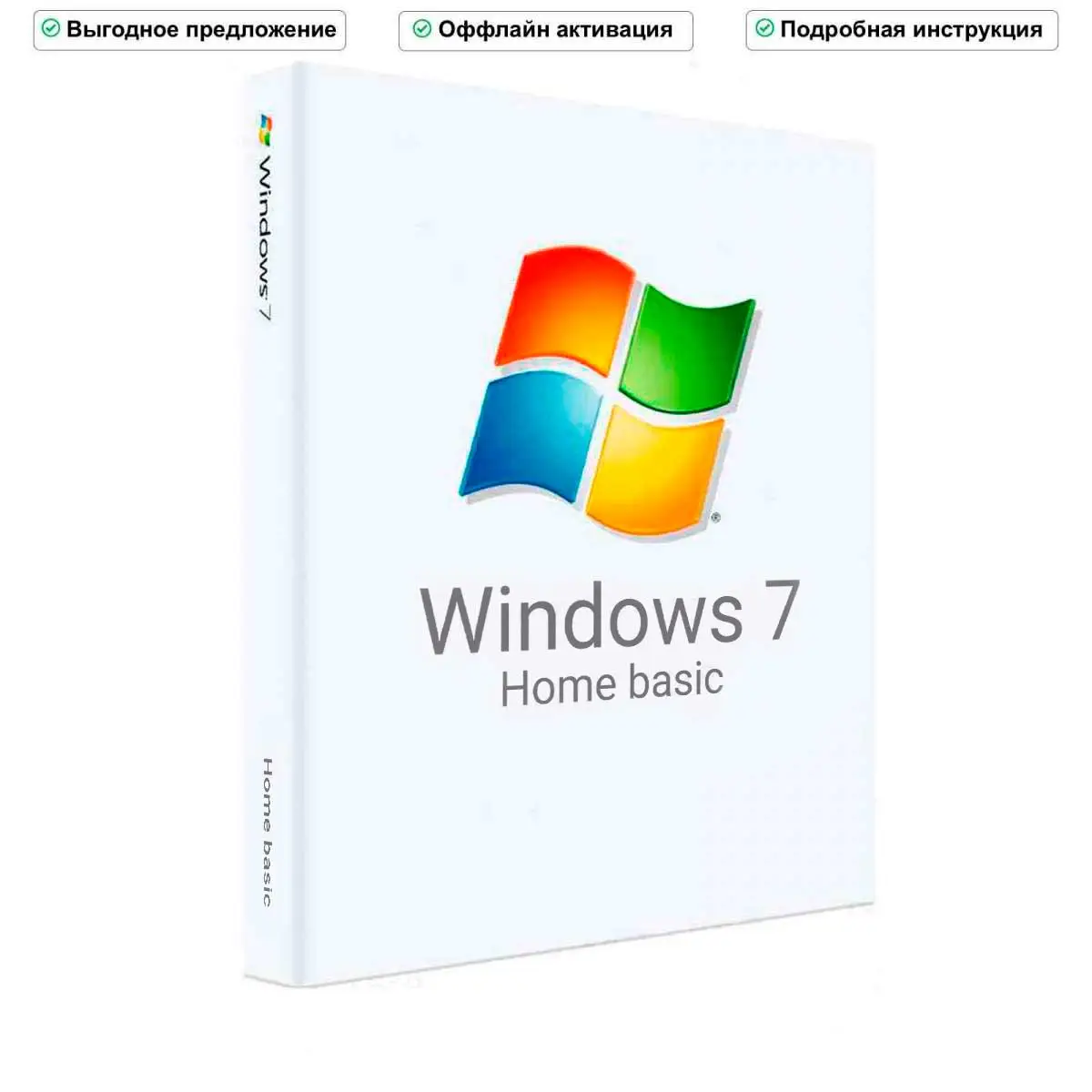Microsoft Windows 7 Home Basic ( Активация по телефону )