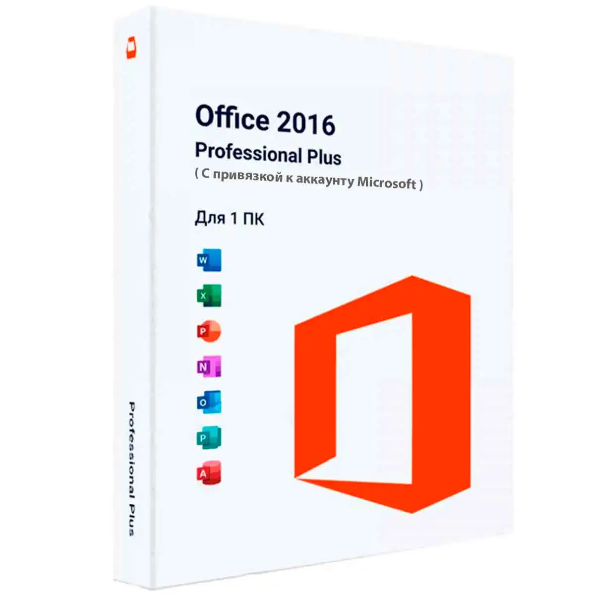 Office 2016 Professional Plus Bind ( С привязкой к аккаунту )