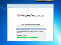 Windows 7 Ultimate