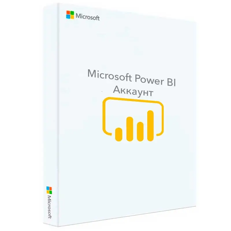 Microsoft Power Bi ( Аккаунт )